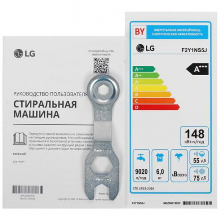 Стиральная машина LG F2Y1NS5J черный