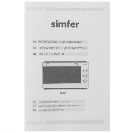Мини-печь Simfer M2200 черный