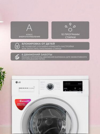Стиральная машина LG F2J3HS2W белый