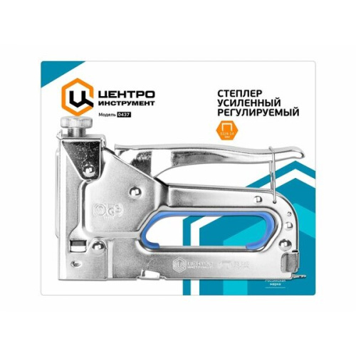 Степлер Центроинструмент 0437 регулируемый усилен