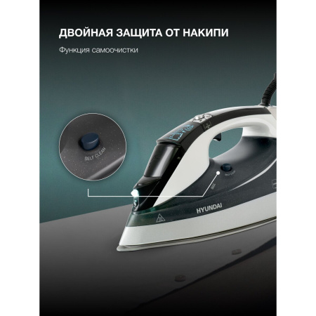 Утюг Hyundai H-SIP3100 серый/серебристый