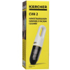 Пылесос   ручной Karcher CVH 2  белый