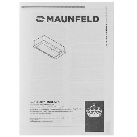 Вытяжка полновстраиваемая MAUNFELD CROSBY SINGL 5028 черный