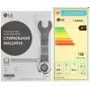 Стиральная машина LG F1296HDS3 белый