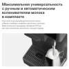 Кофеварка GARLYN Barista Compact