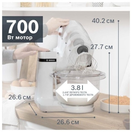 Кухонный комбайн BOSCH MUMS2TW01