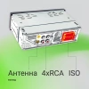 Автомагнитола Digma MCP-455