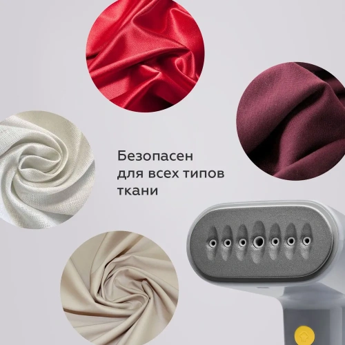 Ручной отпариватель BQ SG1007H Gray-Yellow