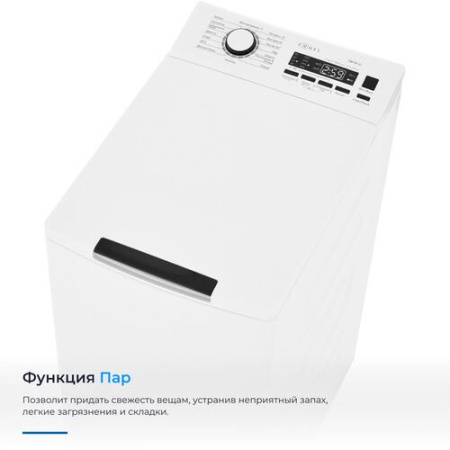 Стиральная машина ZUGEL ZWT813I белый