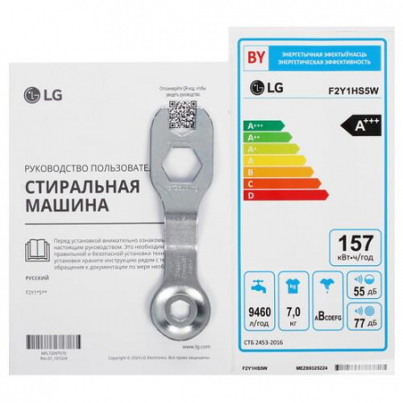 Стиральная машина LG F2Y1HS5W белый
