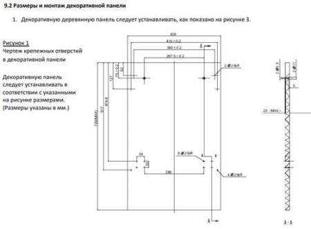 Встраиваемая посудомоечная машина Midea MID45S970i