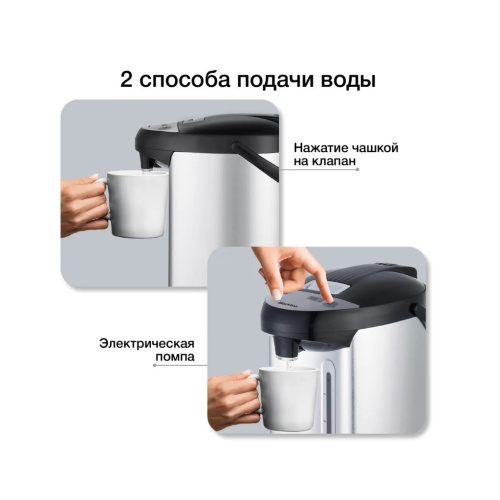 Термопот Blackton Bt TP536 черный/серебристый