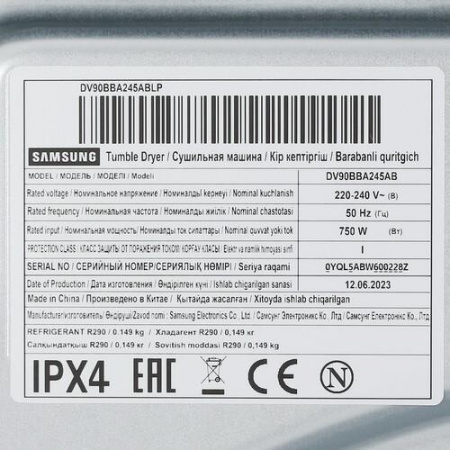 Сушильная машина Samsung DV90BBA245ABLP черный