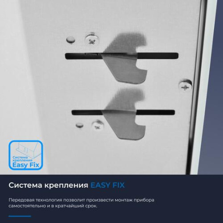 Вытяжка полновстраиваемая ZUGEL ZHI524GW белый/белый