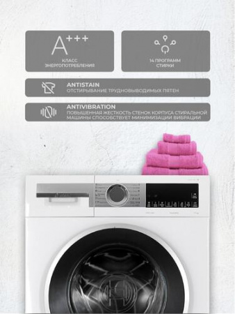 Стиральная машина Bosch WGA254X0ME белый