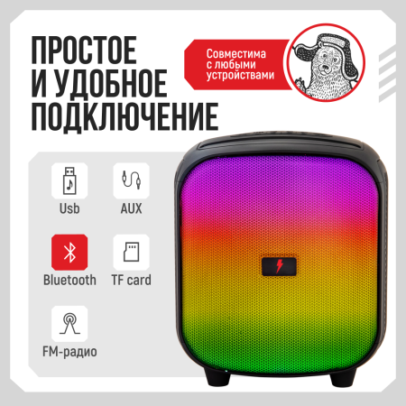 Колонка портативная Ural Молния 1400 черный