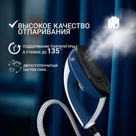 Отпариватель VIXTER GSV-6100 бирюзовый