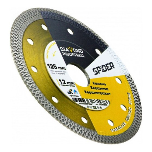 Диск алмазный ультратонкий X-тип Diamond Industria Spiderl DIDX125ST 125x10x1.2x22,23