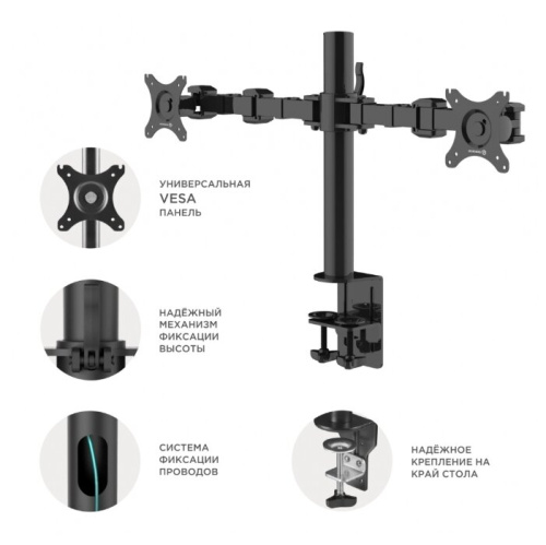 Кронштейн для мониторов ONKRON D221E Black