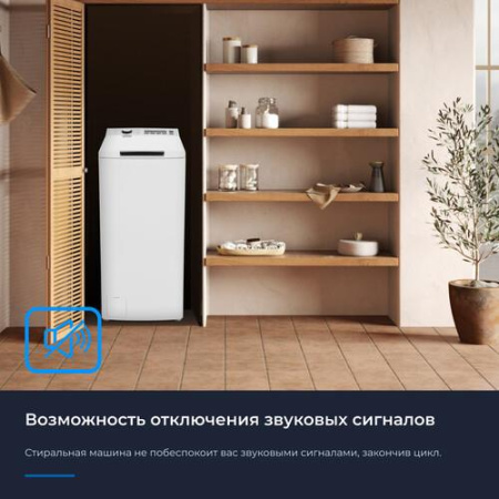 Стиральная машина ZUGEL ZWT813I белый