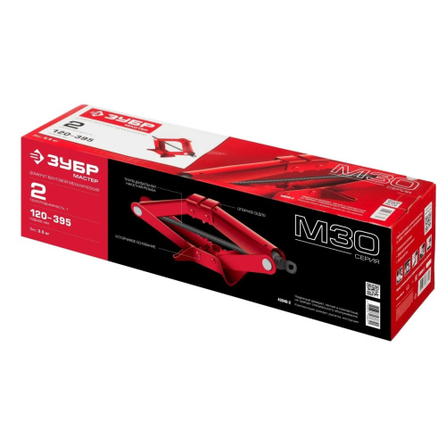 Домкрат ЗУБР 43040-2 Мастер