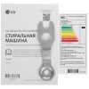 Стиральная машина LG F2Y1NS3W белый