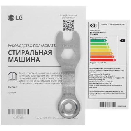 Стиральная машина LG F2Y1NS3W белый