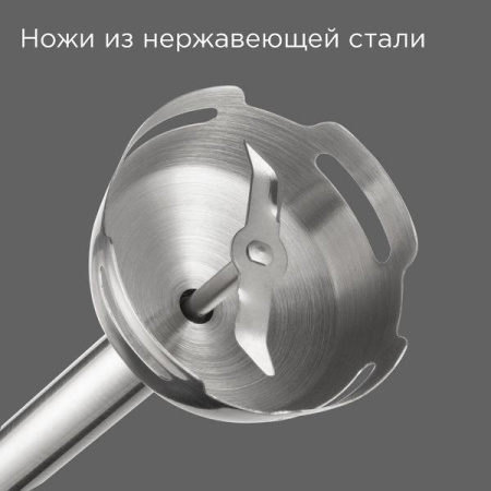 Блендер Redmond BH423 бежевый