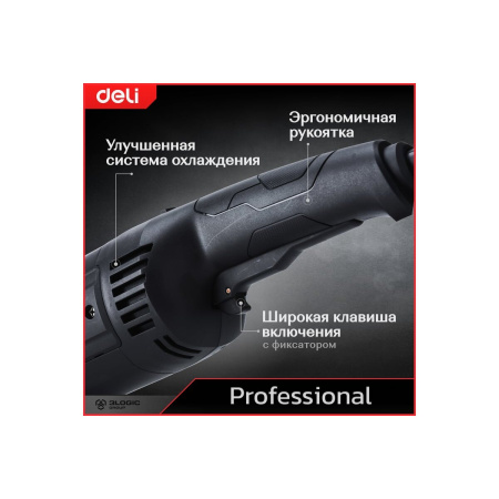 УШМ Deli DE-JM180-1E 2000Вт