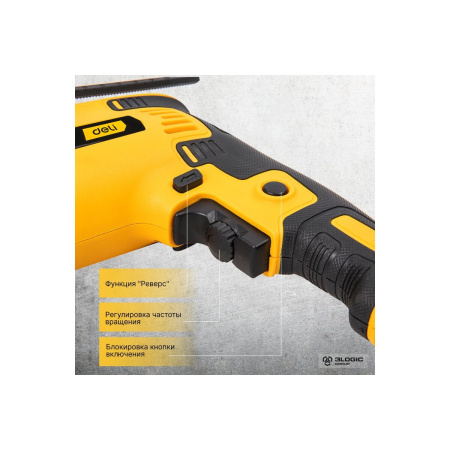 Дрель Deli DL-CZ13-E5