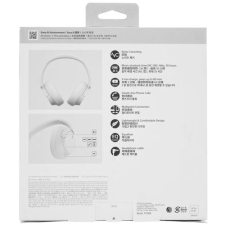 Беспроводные/проводные наушники Sony WH-CH720N белый