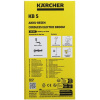 Электровеник вертикальный   Karcher KB 5  белый