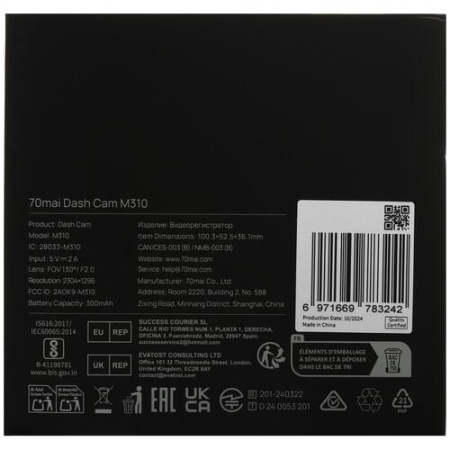 Видеорегистратор 70Mai M310