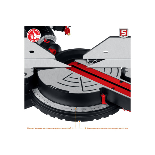 Торцовочная пила ЗУБР ЗПТ-305-1800ПЛ