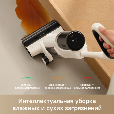 Пылесос Dreame Trouver K30 HMH14A белый