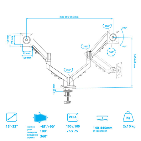 Кронштейн Kromax Office-14 черный