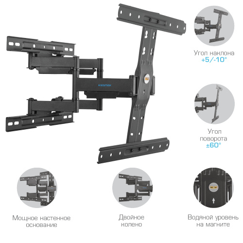 Кронштейн для телевизора Kromax Ultra Slim-101 черный