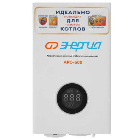 Стабилизатор напряжения Энергия APC-500