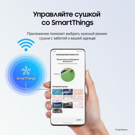 Стиральная машина Samsung WW70AG6S23ATLP белый