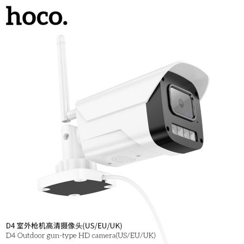 Камера видеонаблюдения HOCO D4 Outdoor gun-type HD camera белый
