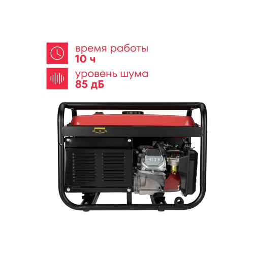 Генератор бензиновый Boxbot BGA 3000 902210.BGA-3000-2