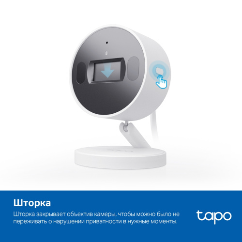 IP камера TP-Link Tapo C125 с искусственным интеллектом