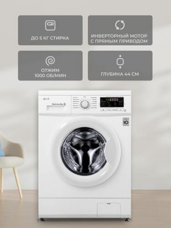 Стиральная машина LG FH0B8LD6 белый