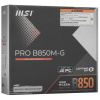Материнская плата MSI PRO B850M-G