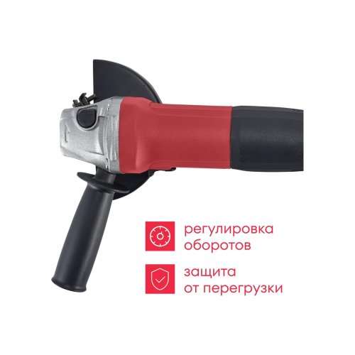 УШМ Boxbot AG-720CP (902322.AG-720CP-2) 720Вт