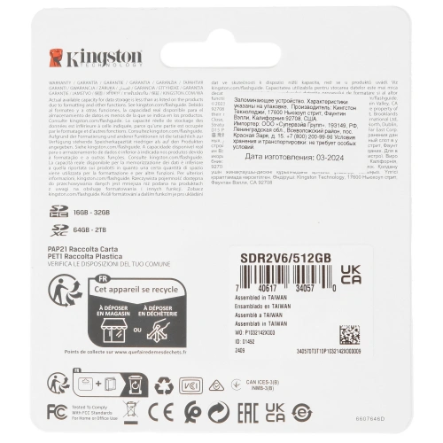 Карта памяти SDXC Kingston SDR2V6/512GB 512GB Canvas React Plus w/o adapter
