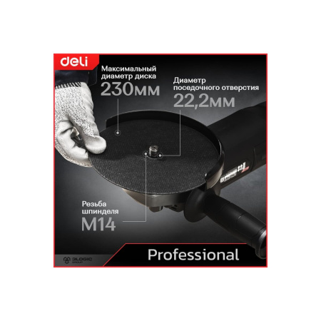 УШМ Deli DE-JM230-2E 2400Вт