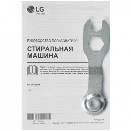 Стиральная машина LG F2J3HS2W белый
