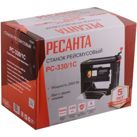 Станок рейсмусовый Ресанта РС-330/1С