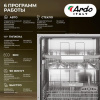 Встраиваемая посудомоечная машина Ardo DBEA1362B2